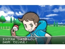 『ポケットモンスターＸ・Ｙ』発売記念イベント開催、配信される特殊な力「Oパワー」とは 画像