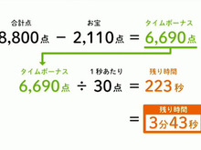 【Nintendo Direct】『ピクミン3』のDLC発表、第1弾は「お宝をあつめろ!ステージ7~10セット」で200円―タイトルアップデートで世界記録表示も 画像