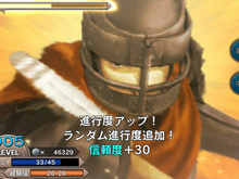 グリフィスやガッツから誉められるとうれしい。「ベルセルク～快進撃！怒濤の傭兵団～」プレイインプレッション 画像
