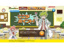 ポケモンのタイプ・わざ・どうぐなどトレーナーの基本が学べる「ポケモントレーナーズスクール だいすきクラブ校」がオープン 画像