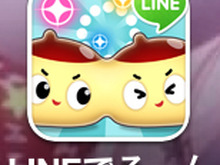 【あぴゅレビュ!】第37回 名前も消え方もユニークな落ち物パズル『LINE でろーん』、提供は意外なあの会社 画像