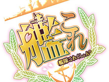 ファミマと『艦隊これ』がコラボ商品を発表! ─ 「ねんどろいど 島風」などが早速在庫切れに 画像
