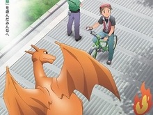 「ポケットモンスター ジ・オリジン」12月4日TSUTAYAで独占レンタル開始 「赤・緑」が初アニメ化 画像