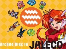 シティコネクション、ジャレコのアーケードミュージックを網羅する第3弾「VARIETY編」の予約受付を開始 画像