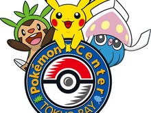 千葉県船橋市に「ポケモンセンタートウキョーベイ」オープン決定、特別な技を覚えた 「マーイーカ」のプレゼントキャンペーンも 画像