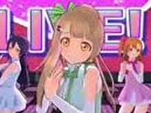 ディンゴが制作を手がけるPS Vitaソフト『ラブライブ！ スクールアイドルパラダイス』発売日は来年5月に 画像