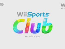 Wii Uダウンロードソフト『Wii Sports Club』の公式サイトが公開、購入方法やダウンロード容量などが明らかに 画像