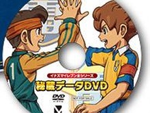 『イナズマイレブンGO ギャラクシー ビッグバン/スーパーノヴァ』早期購入特典「雷門中卒業アルバム」には声優陣のメッセージや300点以上のイラストなどが収録 画像