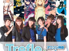 SRカードを掴む！『チェインクロニクル』×声優ユニット「Trefle」、コラボでSRキャラがもらえるクエスト開催 画像