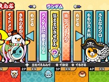 『太鼓の達人 Wii Uば~じょん!』新規収録曲の一部が公開、ボーカロイド曲や最新アニメ曲が満載 画像