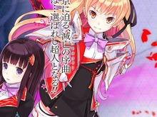 PS Vitaソフト『東京新世録 オペレーションアビス』の個性的なメインキャラクターたちをご紹介 ― 特性や性格、装備も細かくカスタマイズ可能 画像
