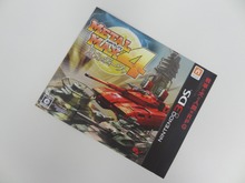 戦車と犬と人間のRPG『メタルマックス4 月光のディーヴァ』の店頭チラシを紹介 ― 3DSで11月7日 画像