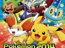 マクドナルド「ポケモンカレンダー2014」11月1日発売、家族クーポンなど3つの特典も付属 画像