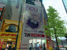 アキバの街にはコラボがいっぱい、公式ブログには裏話が満載 ─ 『AKIBA'S TRIP2』実在コラボ、あなたは全部知っていますか? 画像