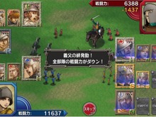 『ベルセルク~快進撃!怒涛の傭兵団~』攻略後編 お得な攻略情報を皆さまにお届けします 画像