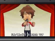 【Nintendo Direct】『大合奏!バンドブラザーズP』で楽曲を追加DLするために必要な「トマト」の詳細と価格が明らかに 画像