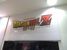 【ブラジルゲームショウ 2013】ブラジルでいまだに大人気の「ドラゴンボール」・・・映画公開記念ゲームの出来に驚き 画像