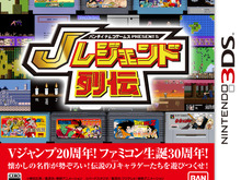 本作が売れるかとの問いに、『ゴッドイーター』シリーズの富澤氏は…!? ─ 『Jレジェンド列伝』第1回バンダイナムコキャラゲー諮問会議開催 画像