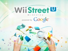 『Wii Street U powered by Google』無料配信は10月31日まで ─ 11月1日以降は500円に 画像