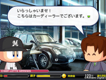 【PS Vitaダウンロード販売ランキング】PS3版と並んで『実況パワフルプロ野球2013』が首位獲得、『戦国無双2 Empires HD Version』は2位という結果に(11/1) 画像