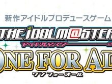 765プロ、次の舞台はPS3向に ―新作プロデュースゲーム 『アイドルマスター ワンフォーオール』発表 画像