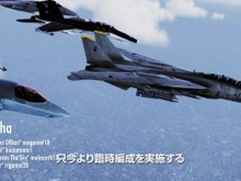『ACE COMBAT INFINITY』オープンベータテストで実装される3つのゲームモードが判明 ― 参加特典は限定エンブレムに 画像