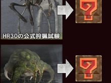 PS3版『モンスターハンター フロンティアG』のフィードバックレポートが公開、とくに多かった意見・要望も紹介 画像