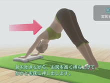 『Wii Fit U』、データを引き継ぐ条件下で不具合の発生を確認 ─ 対処法の報告も 画像
