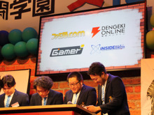 メディアを越えた共闘も実現！「共闘学園 文化祭　『GOD EATER 2』メディア対抗タイムアタック」参加レポート 画像