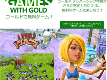 Xbox Liveゴールドメンバー対象「Games with Gold」今月上旬の無料ゲームは『A World of Keflings』― Xboxギフトカードがもらえるキャンペーンも11月7日より実施 画像