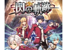 『英雄伝説 閃の軌跡』ロード時間の更なる短縮や早送り機能などを追加する修正パッチVer1.02を11月7日に配信開始 画像