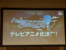 岸田メルや加隈亜衣も登壇した「ガスト創立20周年記念発表会」にて『エスカ&ロジーのアトリエ』のTVアニメ化が発表 画像