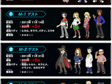 『メダロットDUAL カブトVer./クワガタVer.』早期購入特典として、期間限定でDLC4種類が無料に 画像