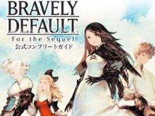 吉田明彦氏のデザイン画などが収録された『ブレイブリーデフォルト』シリーズのアート集や最新作のガイドブックなどが12月5日に発売 画像