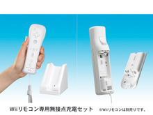 三洋電機、eneloopをWii用にカスタマイズした「Wiiリモコン専用無接点充電セット」を発売 画像