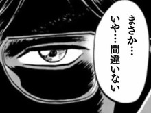 ゲイムギョウ界2014年に滅亡説に、「な、なんだってー!!」 ─ ネプテューヌとMMRが、驚愕のコラボを発表 画像