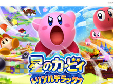 カービィ新作、3DS『星のカービィ トリプルデラックス』の発売日・価格が決定―ティザーサイトも公開に 画像