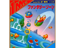 【ノーコン・キッドのゲームを現行機で遊ぼう！】第7回に出てきた『ファンタジーゾーン』は通貨危機がテーマのシューティング 画像