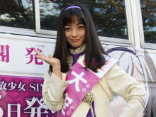 宣伝大使に人気急上昇中アイドル橋本環奈さんが就任!司会として高橋名人も登場した『解放少女 SIN』女子高生大統領出馬演説レポート 画像