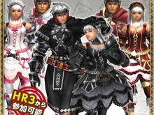 PS3版『MHF-G』狩猟解禁!今なら誰でも無料でプレイ可能、10大イベント・キャンペーンも開催中 画像