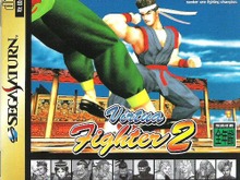 【ノーコン・キッドのゲームを現行機で遊ぼう!】第8回に出てきた『バーチャファイター2』は3D対戦格闘ゲームの人気を決定付けた 画像