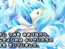 名作絵本をフルボイスで読み聞かせてくれる『親子で読めるゲーム絵本』 ― 野沢雅子や釘宮理恵、能登麻美子などが10人の声優が判明 画像