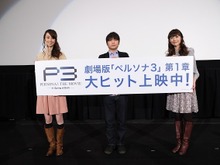 広がる「ペルソナ3」の輪 「PERSONA3 THE MOVIE #1 Spring of Birth」初日舞台挨拶 画像