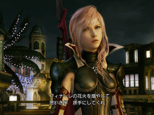 【PS3ダウンロード販売ランキング】『ライトニングリターンズ FF XIII』が首位獲得、『R-Type Dimension』が初登場2位ランクイン（11/26） 画像