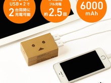 ダンボーバッテリーがミニサイズに!インジケーターが光る目になった「cheero Power Plus DANBOARD version -mini-」販売開始 画像