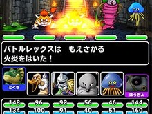 『ドラゴンクエストモンスターズ スーパーライト』公式サイトに新情報 ― 開発は『神撃のバハムート』のCygames 画像