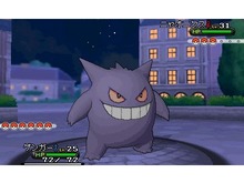 ポケモンセンター&トイザらスで、ゲンガーとハッサムが貰える『ポケットモンスター X・Y』クリスマス交換会が実施決定 画像