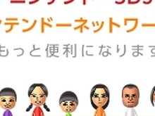これで3DSでもMiiverseが使える!Wii UニンテンドーネットワークIDが3DSでも登録可能に 画像