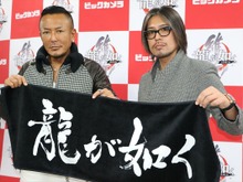 次は14日がチャンス!名越監督と横山氏が新宿『龍が如く 維新!』体験会にて150人以上にサインを実施 画像