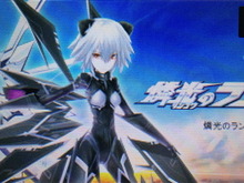 【ロコレポ】第58回 2つの形態を切り替えて敵を撃墜しまくるスピード感が魅力のドッグファイトアクション『燐光のランツェ』 画像